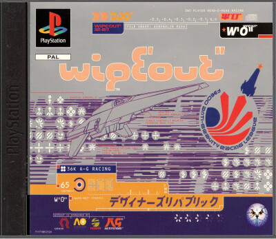 Wipeout - Playstation 1 Games
