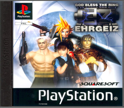 Ehrgeiz - Playstation 1 Games