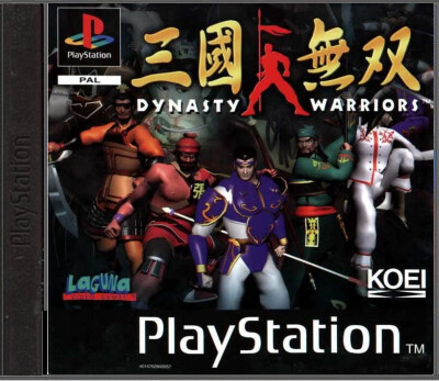 Dynasty Warriors - Playstation 1 Games