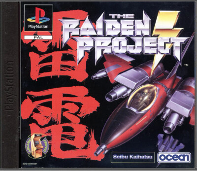 The Raiden Project - Playstation 1 Games