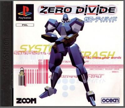 Zero Divide - Playstation 1 Games