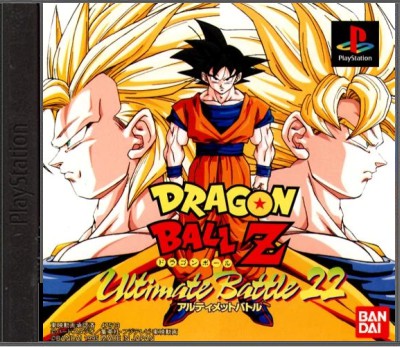 Dragon Ball Z: Ultimate Battle 22 (French) - Playstation 1 Games